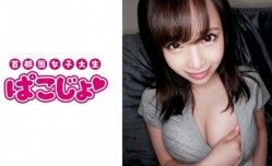 399PKJD-002 ななせ.