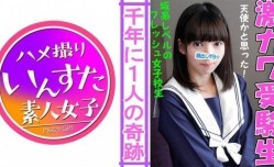 413INST009 るみちゃん18才☆試験勉強から解放されたばかりの受験生が念願のSEX無意識だいしゅきホールドでチンポを離さない幼いカラダ溜まりに溜まった性欲をぶつけるイチャラブ青春交尾..