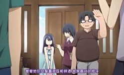 小肚子秘密玩动漫版