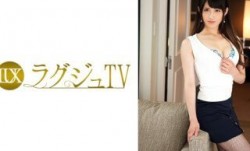 259LUXU-834 ラグジュTV 826