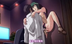 中文字幕女病人和医生在办公室激情啪啪