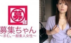 261ARA-204 美容系の仕事をしている25歳ゆうちゃん参上！応募理由は「美を追求していくとSEXにたどり着いたんです！」