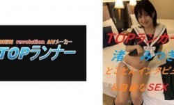 718YZF-004 とことんインタビュー&自由なSEX 渚みつき