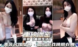 有钱人的糜烂生活