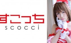 362SCOH-110 【中出し】厳選美少女にコスプレさせてオレの子を孕ませる！【佐久●まゆ】 真白美生