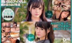393OTIM-525 思い出のアイドル