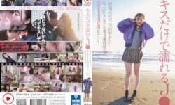 [中文字幕]NNPJ-562 キスだけで濡れるJ● 終業式の日、学校終わりに年上好き女子を車で連れ回してベロキス中出し鎌倉デート