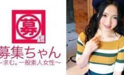 261ARA-235 20歳【新成人】専門学生りなちゃん参上！ジンギスカン屋でバイトをしている迷える子羊の応募理由は