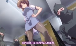 中文字幕遵守强制性的育儿许可证