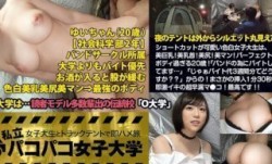 300MIUM-091 ショートカットが可愛い色白女子大生は、美巨乳！美乳首！美尻！美マン！パーフェクトボディ過ぎる20歳！