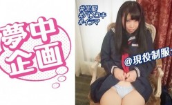 329BMH-089 女子学生イカセに夢中！ にこりん.