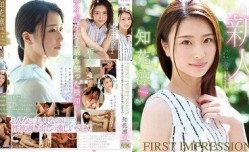 IPX-331 FIRST IMPRESSION 134 知花凛 ～在街上看到一定会坠入爱河的可爱姊姊～
