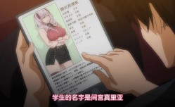 第一集男主去深山的庄园里当家庭教师然后被各种蹂躏