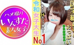413INST-018 巨乳JDと放課後浮気ハメ撮り中イき未経験マンコのポルチオ開発したらおっぱいブルンブルン弾ませイき狂い！幼穴をゴリゴリ拡張して「彼氏より気持ちイイ！」と堕ちる子宮にチンポを差し込んで無責任大量射精！.