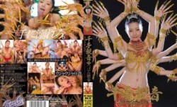 [无码破解]RKI-058 千手観音 つぼみ観音