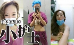 夜深人静之时大胆自慰