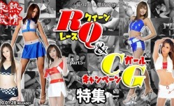 Tokyo Hot n1439 東熱激情 RQ＆キャンギャル特集 part5