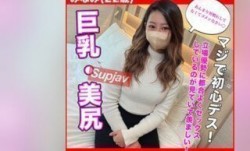 FC2PPV 3157891 【無修正】巨乳と美尻がヤバい！清楚系グラマラス美女に即悩殺間違いなし！２回生中出し！！