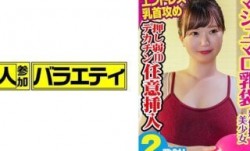 444KING-047 ひなた (小川ひなた)