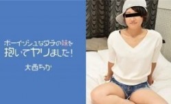 友达の妹を内绪でハメまくっちゃった话