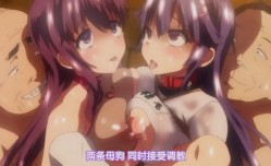 巨乳优等生被中年教师开发社团梦茶会原作的漫画OVA化的第1卷六