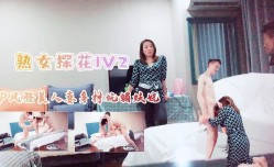 3P风骚美人妻身材苗条妩媚妖娆上集
