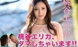 [无码破解]MGSMPL-001 桃谷エリカ、ダマしちゃいます！！KRVS-002