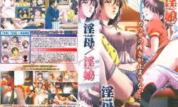 [WHITE BEAR] 淫母 -いんぼ- Episode.1 「熟女の色香」