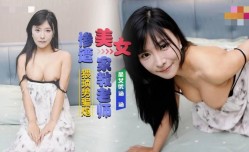 MSD138 把失恋萝莉嘴当逼操 猥琐肥宅要胁骗炮 梓涵