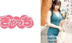 586HNHU-0041 【個撮流失】ハメドリナンパ ＃爆エロFカップ＃黒髪お姉さん＃生中＃連続イキ＃パイパン