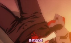 恶魔高校第一季第一集
