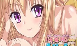 バカな妹4-BakanaImouto4