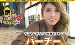 277DCV-045 家まで送ってイイですか？ case.45 胸もとを見せびらかす超肉食黒ギャルは、三度の飯