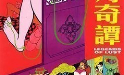风月奇谭
