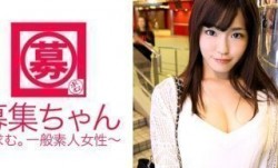 261ARA-196 21歳スレンダー巨乳女子大生よしかちゃん参上！応募理由は「人並み外れた性欲なんで…♪」常人ではないと言