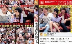 MCT038连影片都被停权的超淫蕩企划性感女优枢木葵.