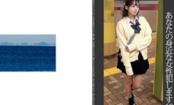 467SHINKI-166 【依頼痴●】19 純白パンティの女子学生