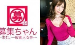 261ARA-258 【魅惑のスレンダー巨乳美女】26歳の不動産屋勤務さきちゃん参上！応募理由は『AVが私を呼んでいるから♪』