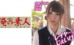 230OREBMS-075 お小遣いに惹かれ応募して来た素人女たち みほ.