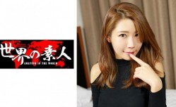 361SEKAO-119 アリィ from 韓国.