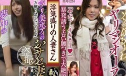558KRS-123 浮気盛りの人妻さん じんわり滲む浮気心 隠れヤリマン奧さん 03