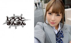 345SIMM395 【美乳】顔面偏差値激高ギャルは恋愛偏差値激低！拘束固定バイブで奥手なギャルの性癖が開花する！？【美乳】..