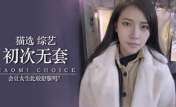 实测第一次没戴真的比较舒服吗？！