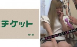 274DHT-0445 訪問販売員に中出しされた人妻たち＃04