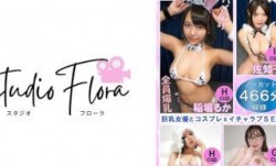 743STF-001 【配信限定】巨乳女優とコスプレxイチャラブSEX：Vol.1