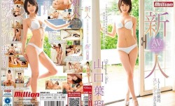 MKMP-304 新人 171cm圧倒的スレンダー美少女発掘 AVデビュー 山口葉瑠.