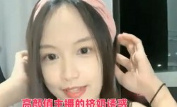 高颜值主播的挤奶诱惑