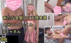 骨感金发妹子随便发挥的!
