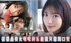 水果派百变枫哥总有你最爱的角色FSDSS-610