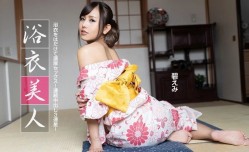 浴衣美人 碧惠美 1pondo_091522_001